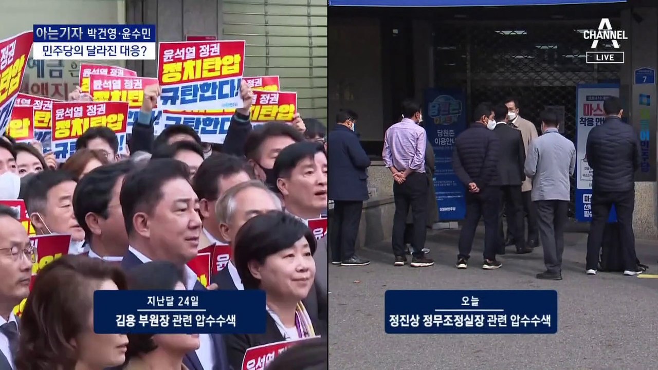 [아는 기자]최측근 정진상 압수수색…이재명의 대응 전략은?