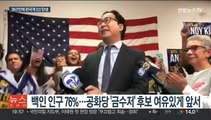 한국계 3선 앤디 김…미국 중간선거 화제의 당선자들