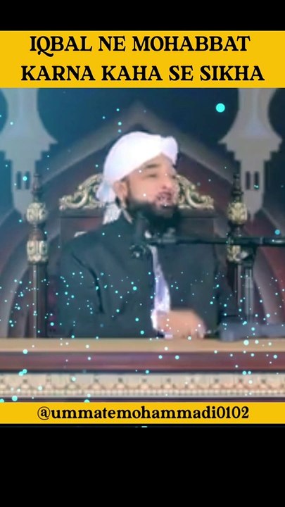 ALLAMA IQBAL BIRTHDAY SPECIAL ALLAMA IQBAL NE MOHABBAT KAHA SE SIKHA