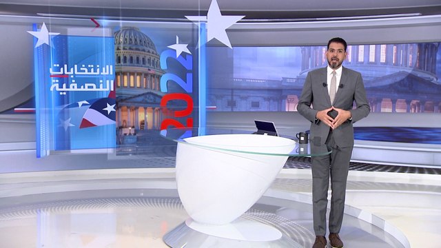 نتائج التجديد النصفي للكونغرس: توقعات بتقاسم الجمهوريين والديمقراطيين مقاعد مجلس الشيوخ