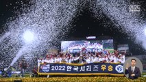 환호‥눈물‥품격‥'베테랑이 완성한 SSG 우승'