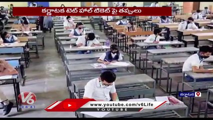 Bollywood Actress Sunny Leone's Photo on Karnataka TET Admit Card 2022  | V6 News (1)