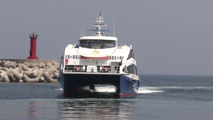 [경북] 강릉·동해 묵호∼울릉도 운항 여객선 겨울철 휴항 / YTN
