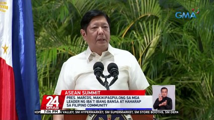 Pres. Bongbong Marcos, bumiyahe na pa-Cambodia para dumalo sa ASEAN Summit | 24 Oras