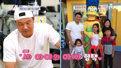 테니스 레전드 이형택의 하체 근력! 근데 이제 허세를 곁들인...