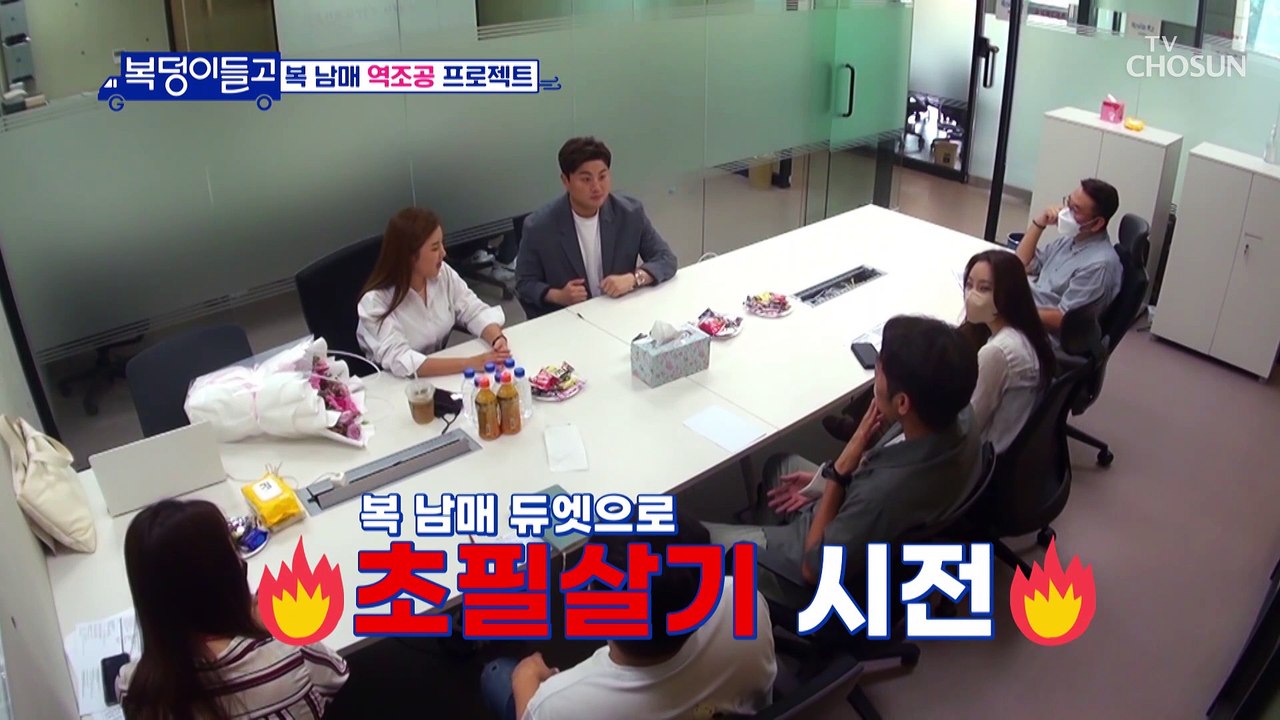 친정 복귀한 트롯 남매 역조공을 위해 칼 갈았다!! TV CHOSUN 221109 방송