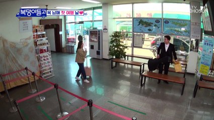 전 선박 운항 통제 복 남매 첫 여행부터 당황 TV CHOSUN 221109 방송