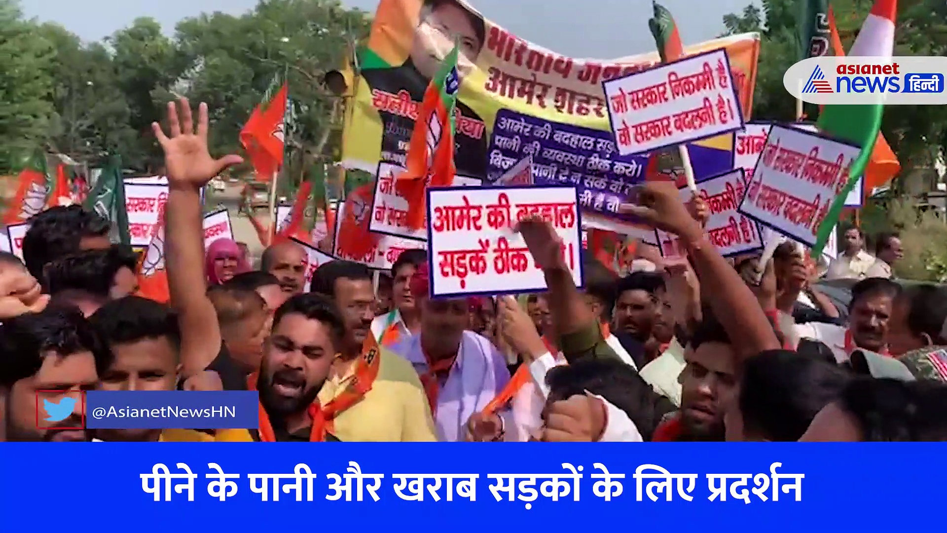 जयपुर के आमेर में हंगामा, बीच सड़क लोगों के साथ बैठ गए BJP के प्रदेश अध्यक्ष सतीश पूनिया