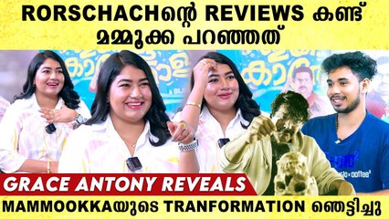Grace Antony Interview: Nivin Paulyക്ക് ചെറിയ പണി കൊടുക്കാൻ Post ചെയ്ത വീഡിയോ |