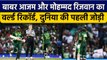 T20 World Cup 2022: Babar Azam और Muhammad Rizwan ने बनाया 'World Record' | वनइंडिया हिंदी *Cricket