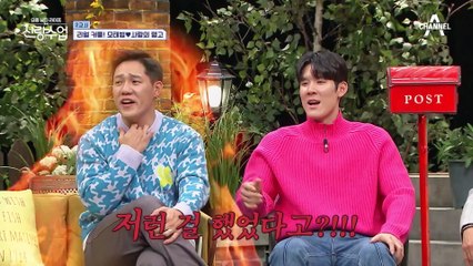 어디서 태범이 질투 나는 소리 안 들리나요~? 사랑이만 뚫어져라 바라보는 태범