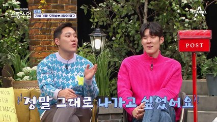 대망의 탱고 D-DAY! 찌커플의 탱고는 성공적으로 마무리될 수 있을까?