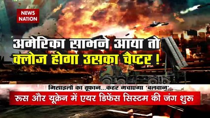 Russia-Ukraine War : यूक्रेन बॉर्डर और क्रीमिया में तैनात करेगा S-350E