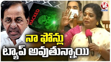 Governor Tamilisai Expresses Doubts About Her Phone Being Tapped |  V6 News (2)
