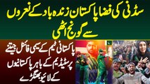 Sydney Ki Fiza Pakistan Zinda Bad K Naaron Se Goonj Uthi - Stadium K Bahar Pakistaniyon K Bhangre