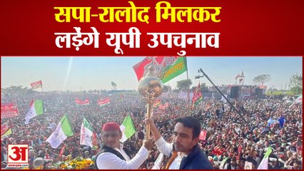 Uttar Pradesh By-Election: Akhilesh-Jayant साथ मिलकर लड़ेंगे UP By-Election