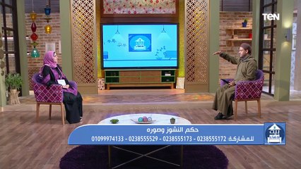 الشيخ أحمد المالكي يكشف الفرق بين نشوز الزوجة ونشوز الزوج