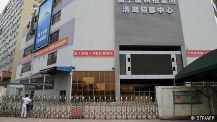 Taiwanese firms concerned about doing business with China