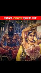 Interesting & Amezing Facets/आख़िर  कैसे  बनी  शरूपनखा  श्री  कृष्ण  की  पत्नी