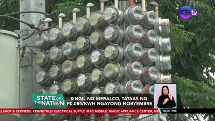 Télécharger la video: Singil ng Meralco, tataas ng P0.084/kwh ngayong Nobyembre | SONA