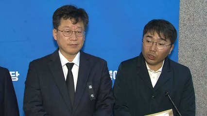 檢, 정진상에 출석요구서 전달...민주 "망신주기용 압수수색" / YTN