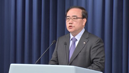 尹, 11~16일 동남아 순방...아세안·G20 회의 참석 / YTN