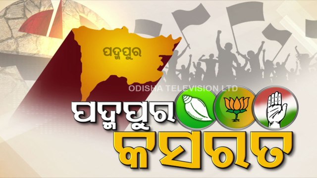 BJD brainstorming begins over candidate selection ahead of Padampur bypolls