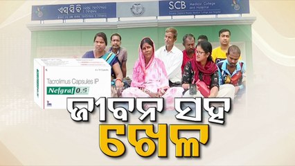 Give poison if you can't give free medicine(colon) Kidney patients’ appeal to Odisha govt