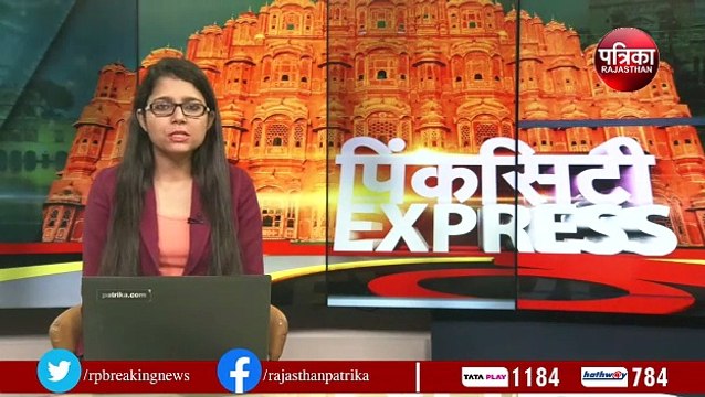 Rajasthan CHO Recruitment-3531 पदों पर निकाली भर्ती, 7 दिसंबर तक किए जा सकेंगे आवेदन