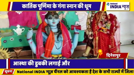 उत्तराखंड के दिनेशपुर में कार्तिक पूर्णिमा पर गंगा स्नान करते श्रद्धालु
