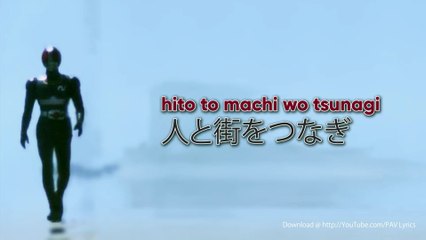 Black | Japanese Lyrics for Kamen Rider Black Ending Theme HD Audio