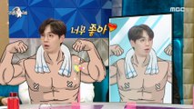 [HOT] Lee Seok Hoon's secret to taking care of his body, 라디오스타 221109 방송