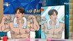 [HOT] Lee Seok Hoon's secret to taking care of his body, 라디오스타 221109 방송