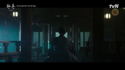 [1차 티저] 흑화되어 돌아온 도련님, 괴물 잡는 괴물 '장욱' | [환혼: 빛과 그림자] 12/10 tvN 첫 방송