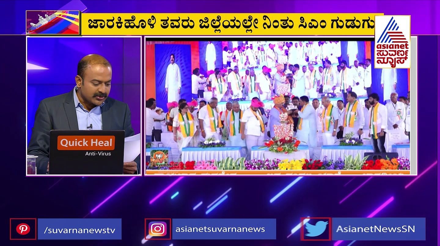 ಜಾರಕಿಹೊಳಿ ಹಿಂದೂ ವಿರೋಧಿ ಹೇಳಿಕೆಯಿಂದ ಬಿಜೆಪಿಗೆ ಹೊಸ ಅಸ್ತ್ರ, ಕಾಂಗ್ರೆಸ್‌ಗೆ ಸಂಕಷ್ಟ!