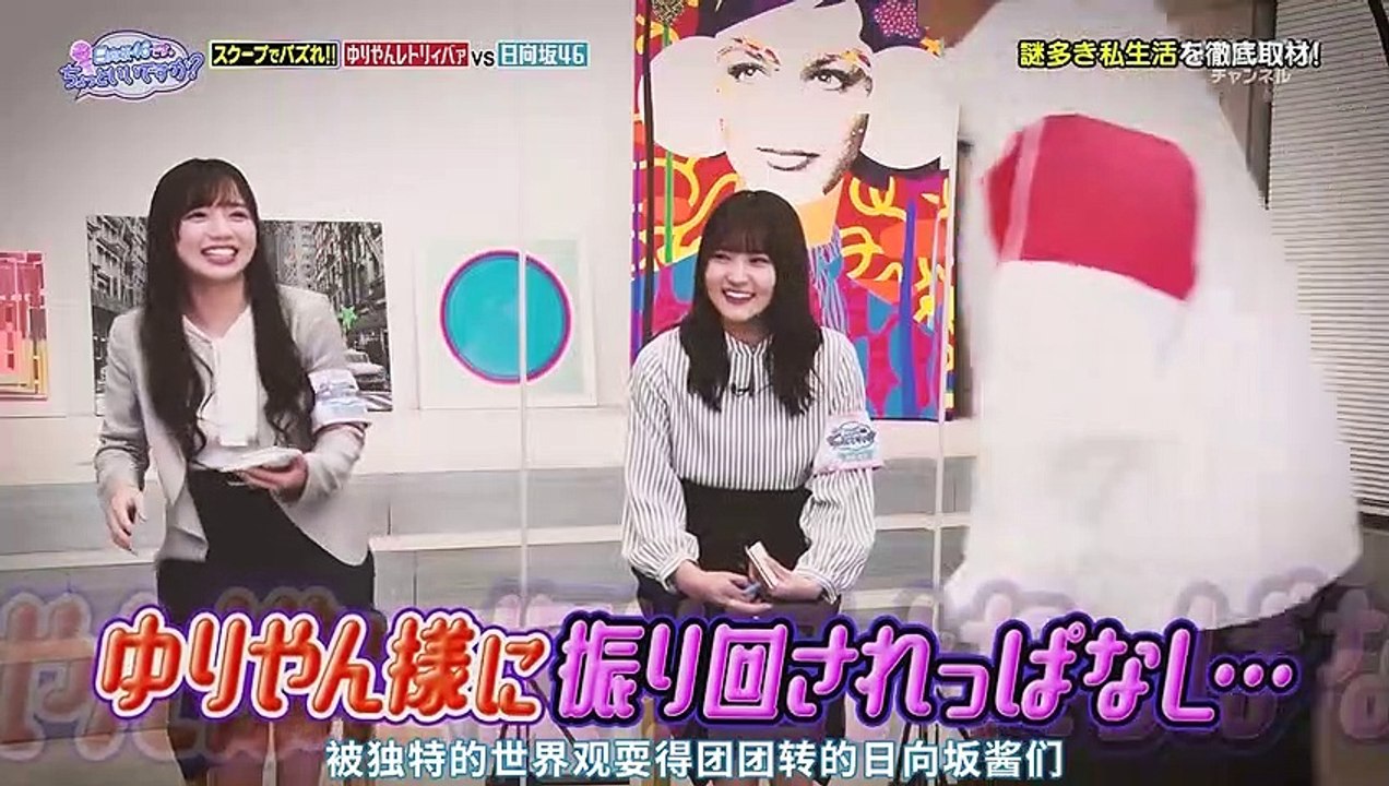 hina 24+1