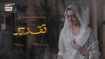 Taqdeer Episode 19  9th November 2022  ARY Digital Drama