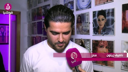 ناصيف زيتون يكشف سبب سفره لأستراليا.. وحقيقة زفافه بـ 2023