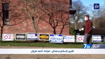 الجمهوريون شوكة في حلق بايدن - فيديو