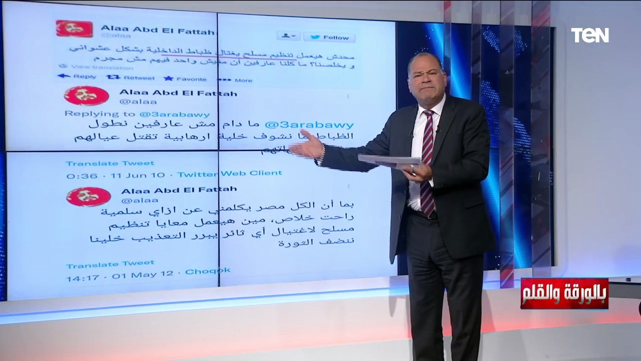 "بيساند الإرهابيين ويدعم الشـ/ واذ".. الديهي يفضح علاء عبد الفتاح