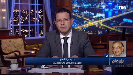 علاقة المصريين القدماء بالقضايا المناخية!.. المؤرخ د.بسام الشماع يوضح تفاصيل لن تصدقها!