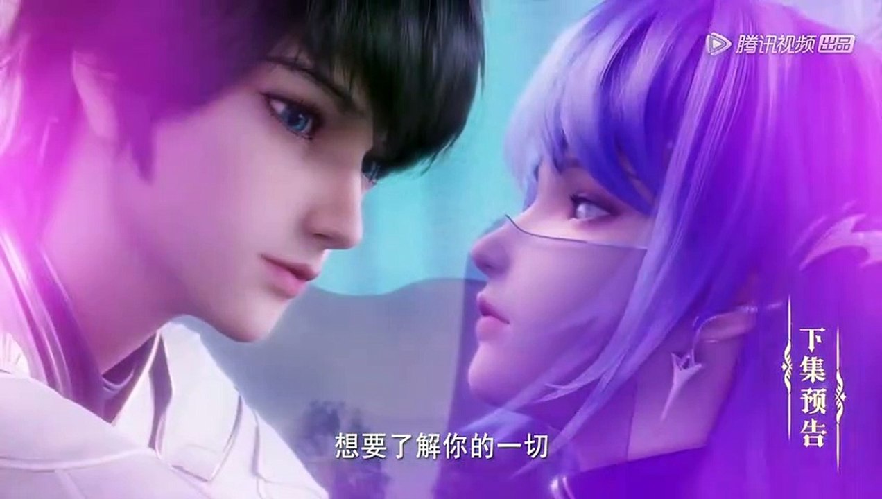 throne of Seal Episode 28 preview(720P_HD)