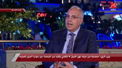 وزير الري لـ يحدث في مصر: الاتفاقية الإطارية لمؤتمر المناخ في باريس لم تتضمن كلمة (مياه) ونبذل مجهودا كبيرا جدا للفت نظر العالم بأن المياه في قلب العمل المناخي