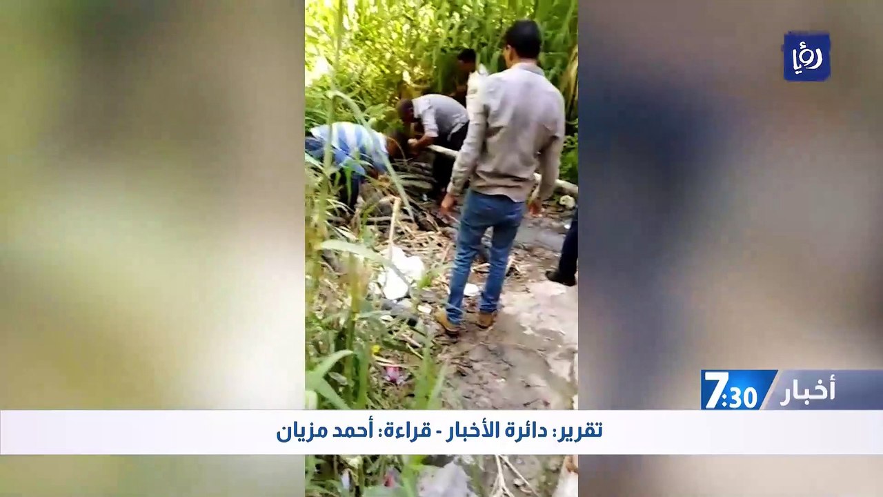 أكثر من 70 ألف اعتداء على مصادر المياه خلال ثما...