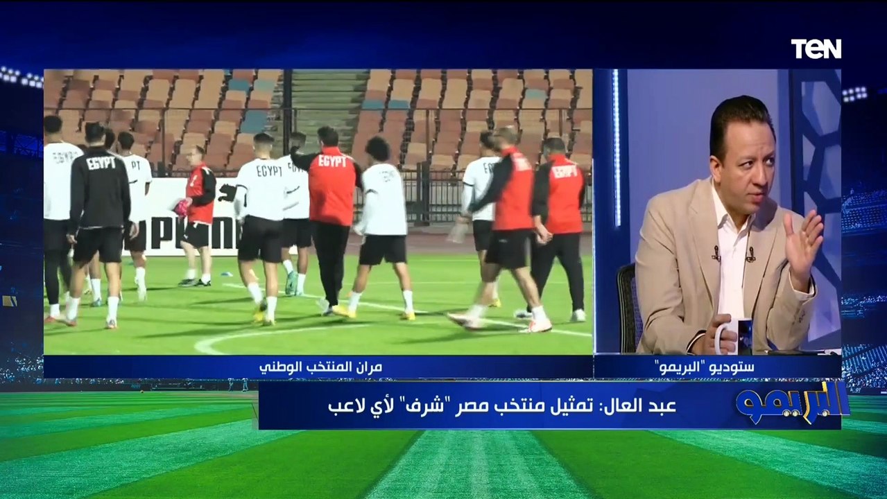 رضا عبد العال: استدعاء المحترفين للمباريات الودية "غير مبرر"