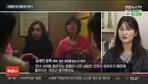 불량 엄마와 캥거루 딸…영화 '같은 속옷을 입는…'