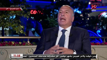 د. أحمد هيكل في حديث لـ يحدث في مصر عن الوضع الاقتصادي العالمي: البنوك المركزية العالمية طبعت أموالا هائلة مما أدى لتضخم وكساد عالمي