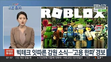 [3분증시] 뉴욕 증시, 미 소비자물가지수 경계하며 급락