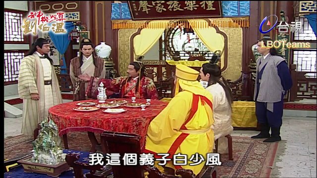 Thần Cơ Diệu Toán Lưu Bá Ôn Phần 7 Hoàng Thành Long Hổ Đấu Tập 170 Bản Đẹp