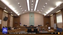 미성년 자매 11년 성폭행‥학원장 '징역 20년'